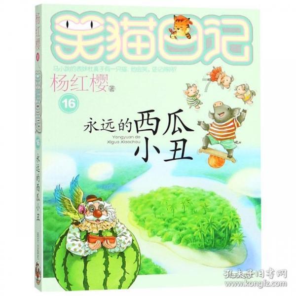 什么是总结规律？游戏画面