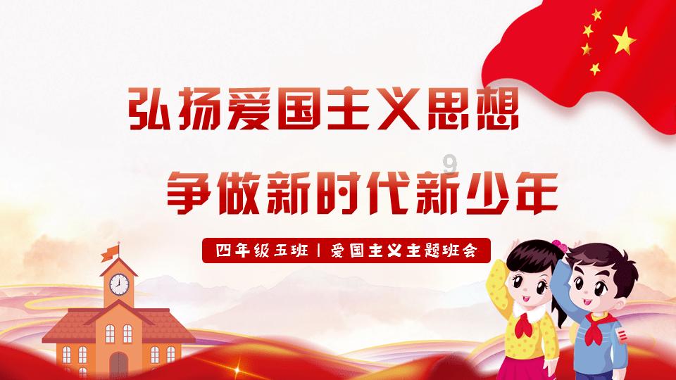 哆啦A梦2奇迹之岛