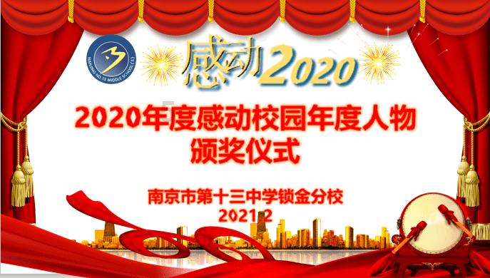 超能战区
